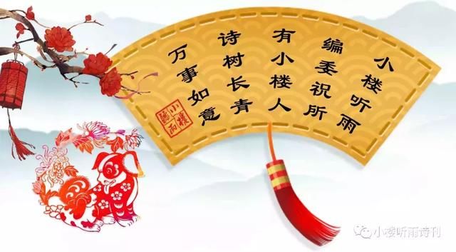 正月初四：民间迎神