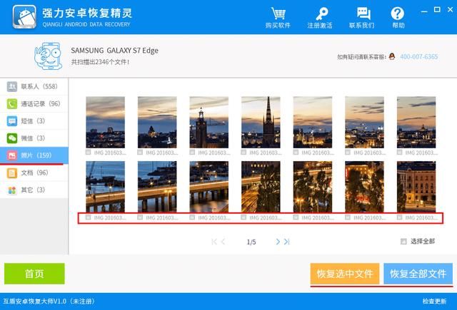 小米2s正式推送MIUI 9稳定版,手机数据恢复有方