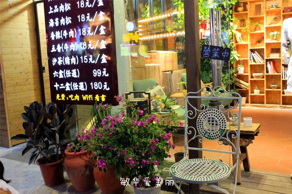 厦门市十五届人大五次会议