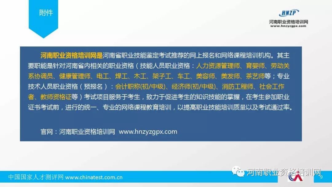 全国人口信息库查询_全国一等奖手抄报(2)