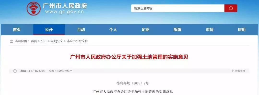 第五轮最严厉楼市调控落地 今年厦门的房价将怎么走?