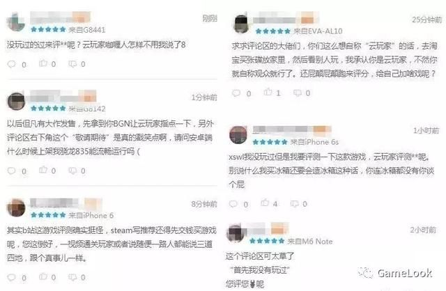 不消费就是原罪，但“中国云玩家”真的无药可医吗？