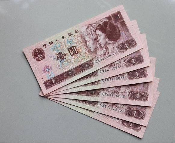 第四套人民币1元纸币已经退出流通市场，1980年1元现在价格多少钱