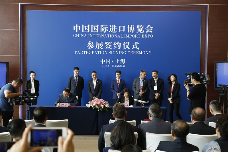 25家500强及行业龙头企业签约中国国际进口博