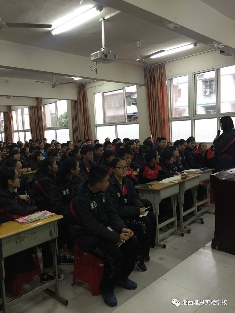 我校开展入团积极分子团课培训活动