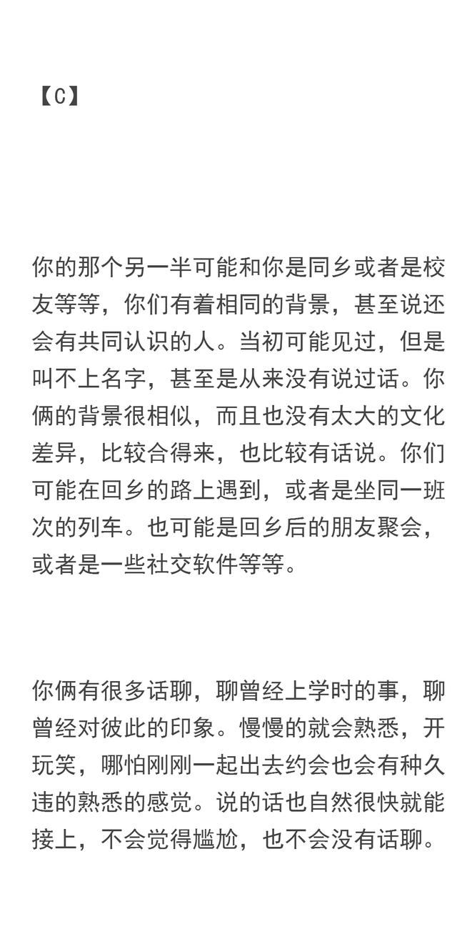 塔罗牌占卜：测测你真命的出场方式，准爆了