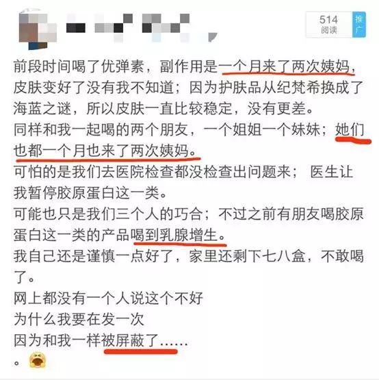 比鸿茅药酒还毒?Ayawawa卖的微商饮料早该凉