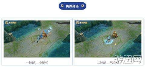 2019王者荣耀五五开黑节返场皮肤一览