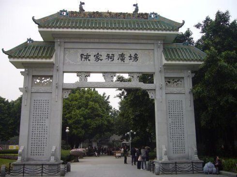 它是百年前广东第一大姓,现在第一可能还是它