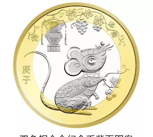 2020纪念币发行表