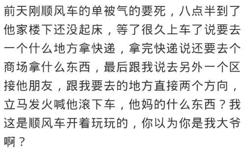 作为滴滴司机拉过哪些百年难遇的乘客？网友：大晚上说去火葬场