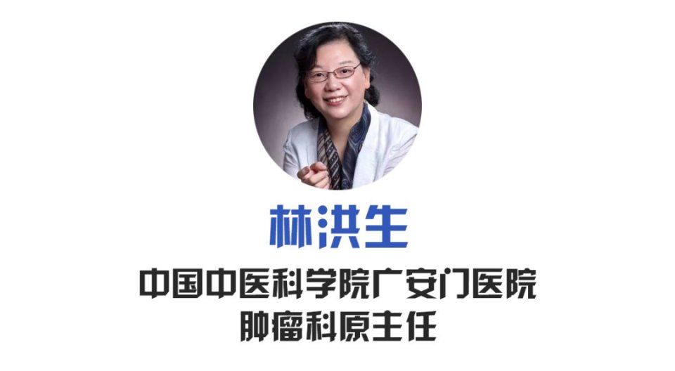 得了癌症，不切除=“等死”?肿瘤院士这样救了她……3条“防癌经