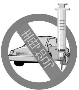 韩家河交警走进校园开展远离毒品 拒绝毒驾宣