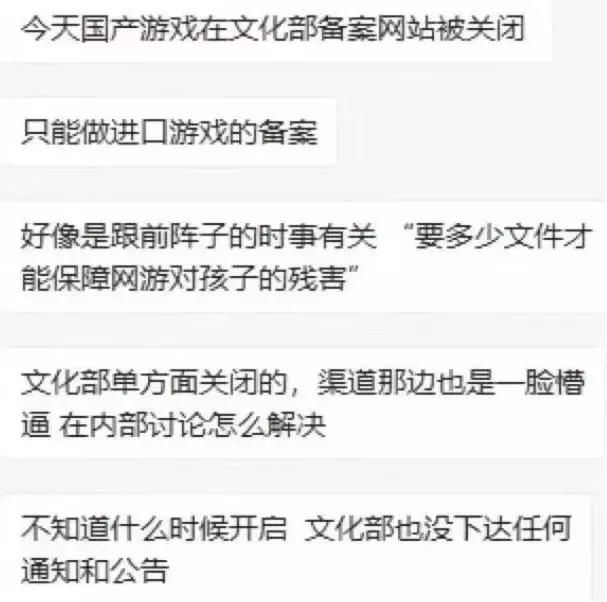 文化部关闭国产游戏备案，整个行业忧心忡忡