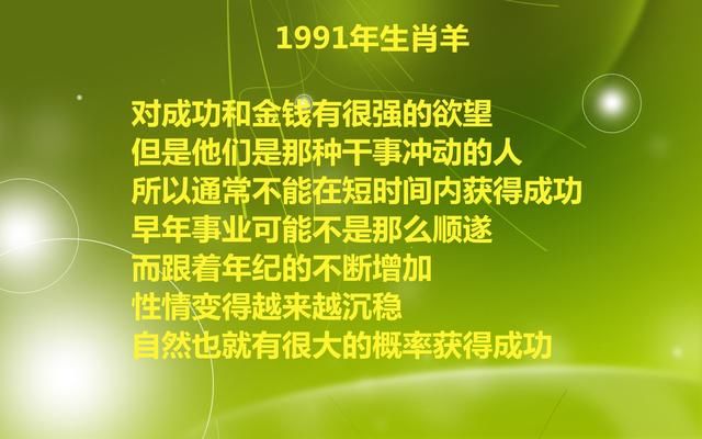 六月份生肖羊的运势，不是一般的好