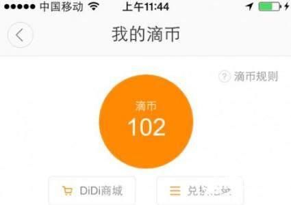 滴滴打车彻底完成整改，\＂史上最严新规\＂出台后司机纷纷要转行