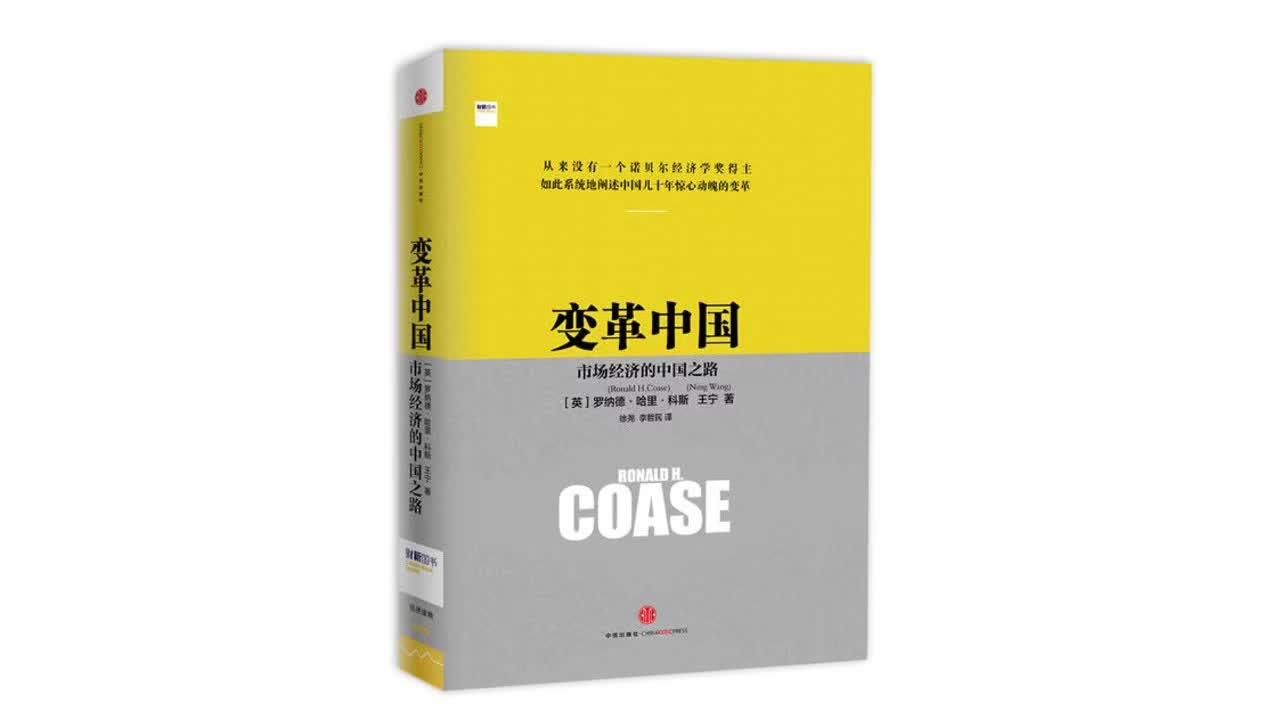 改革开放40年,你晓得 中国经济奇迹 的原因吗?