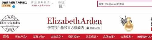 化妆品网上代理