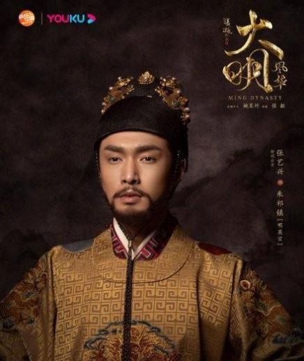 大明风华明英宗