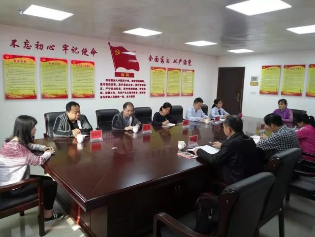 连南县法院召开扫黑除恶专项斗争工作会议