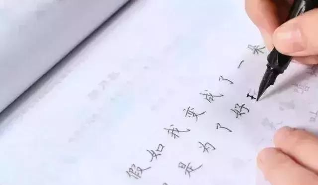 怎样才能把字写又快又好?别急,美学书法来教你