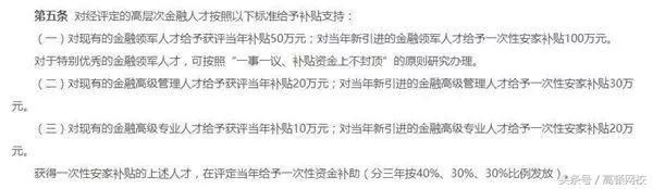 有会计证的恭喜了！国家正式公布，你的证书能领房子，甚至落户！