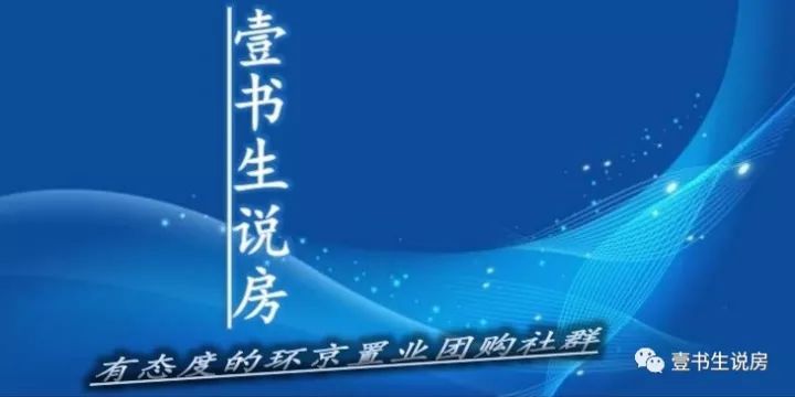 为什么强调控仍按不住成妖的房价?两张图可看穿一切!