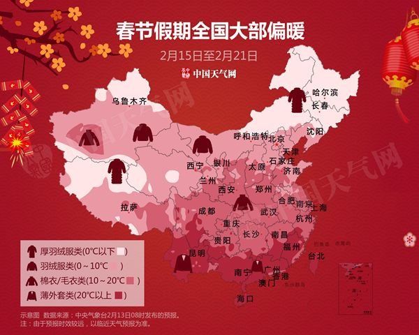 广西春节天气要疯!先飙到28℃，再降至7℃