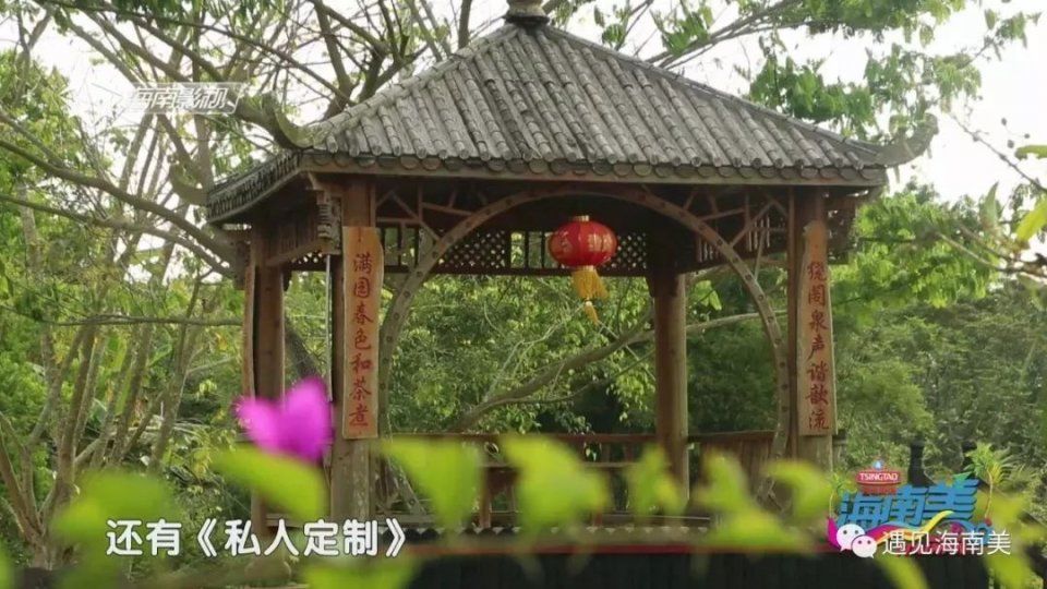 海南旅游三十年静美定安，祥和家园!