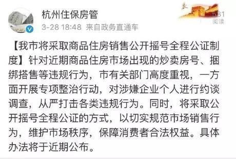 杭州P2P公司 倒闭潮 涉案金高500亿元,这行业