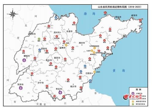 2018年-2025年 淄博将建4个机场