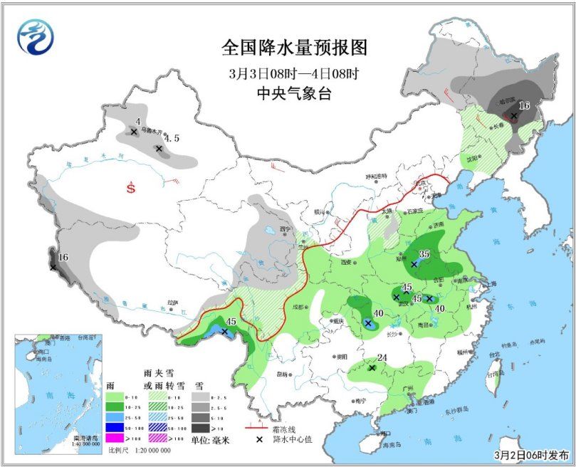 较强冷空气影响我国大部地区 南方多阴雨天气