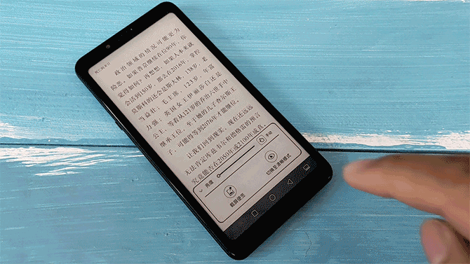 海信A5手机阅读活动