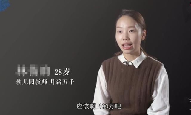 男人30岁该有多少存款?月薪4千的美女要求10