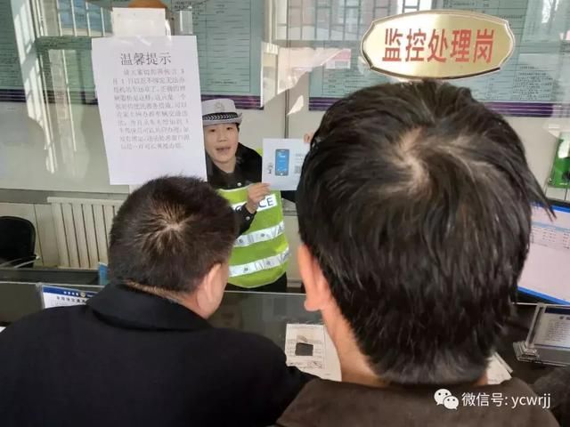 【辟谣】违法处理窗口群众扎堆处理 万荣交警多方措施紧急辟谣