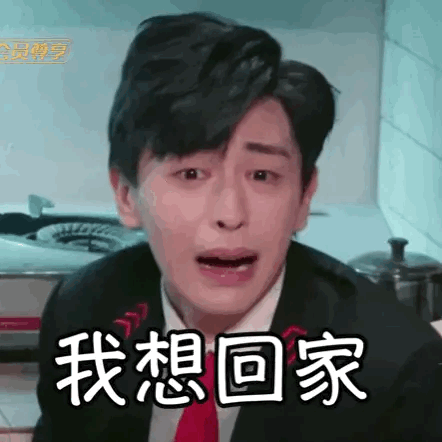 有多少人存了邓伦的表情包?