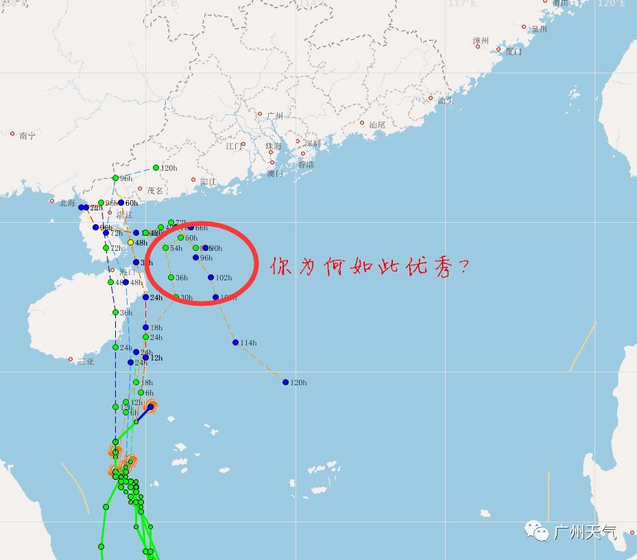 高考遇台风？广州天气想怎样！降水持久战今起开锣！