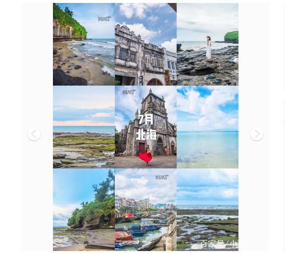 2018下半年旅行地推荐：最值得去的国内旅行地有哪些？