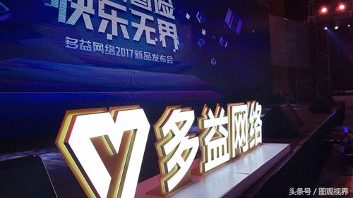 广州10大互联网品牌一览,唯品会已成为中国第