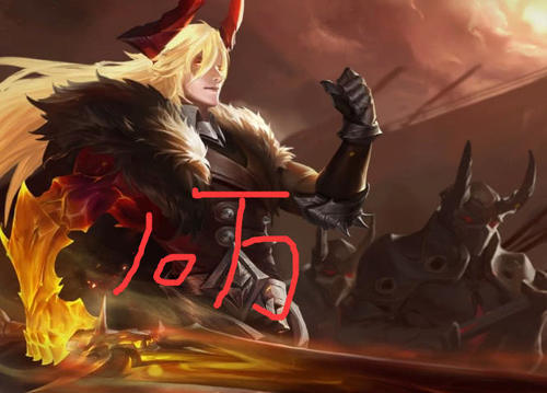 王者快跑模式最强英雄投票,韩信三万,关羽5万