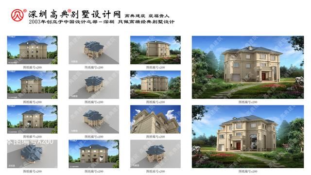 最新江西高端三层欧式带车库大型别墅更加经典实用