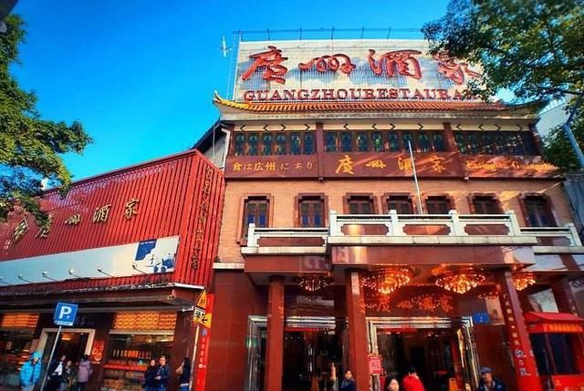 广州酒家收购陶陶居 两大老字号抱团突围 九州手机娱乐官网网址