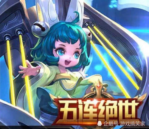 王者荣耀:孙膑五杀可以,蔡文姬五杀我也信,但他