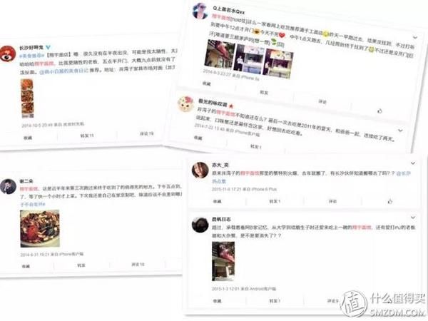 真的好吃吗? 篇122:长沙初代网红翔宇面馆 消失三年后重新开业了?