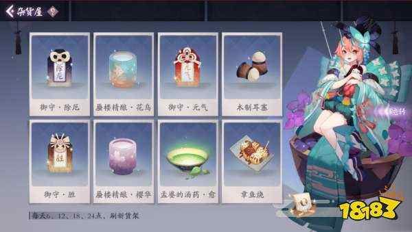 阴阳师百闻牌有什么区别