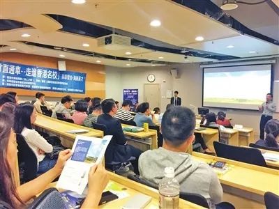 香港名校揽才宣讲都讲哪些?珠海人才直通车