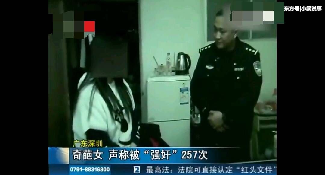 女子报警称3年被侵犯257次，民警调查发现了可怕的证据