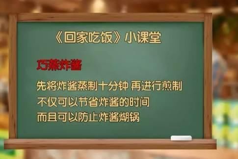 素炸酱面、香煎琵琶豆腐，节后吃素给肠胃放个假!