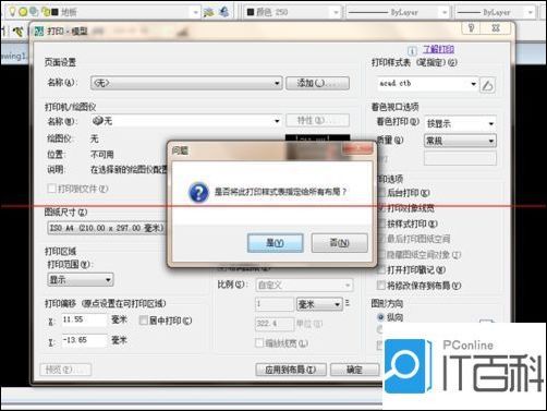 cad比例比例设置?cad线型线型设置方法桑拿cad块图图片