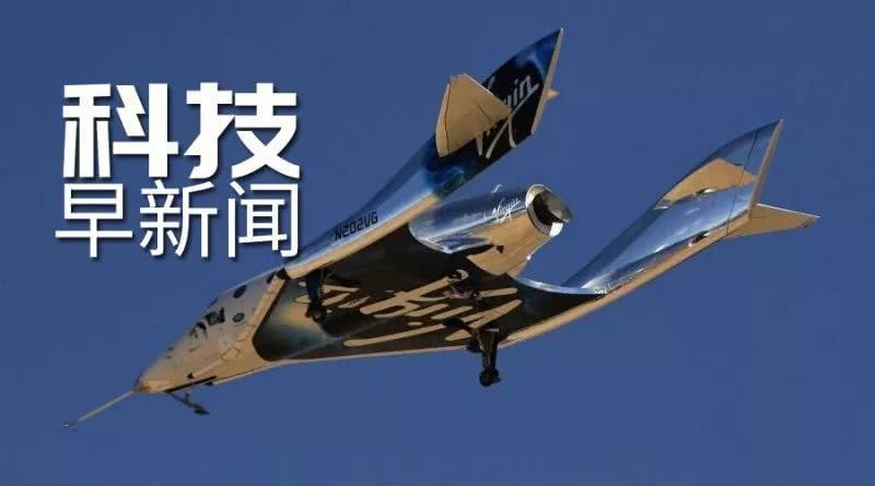 冥王星可能根本不是行星；新材料可大幅提高锂离子电池容量